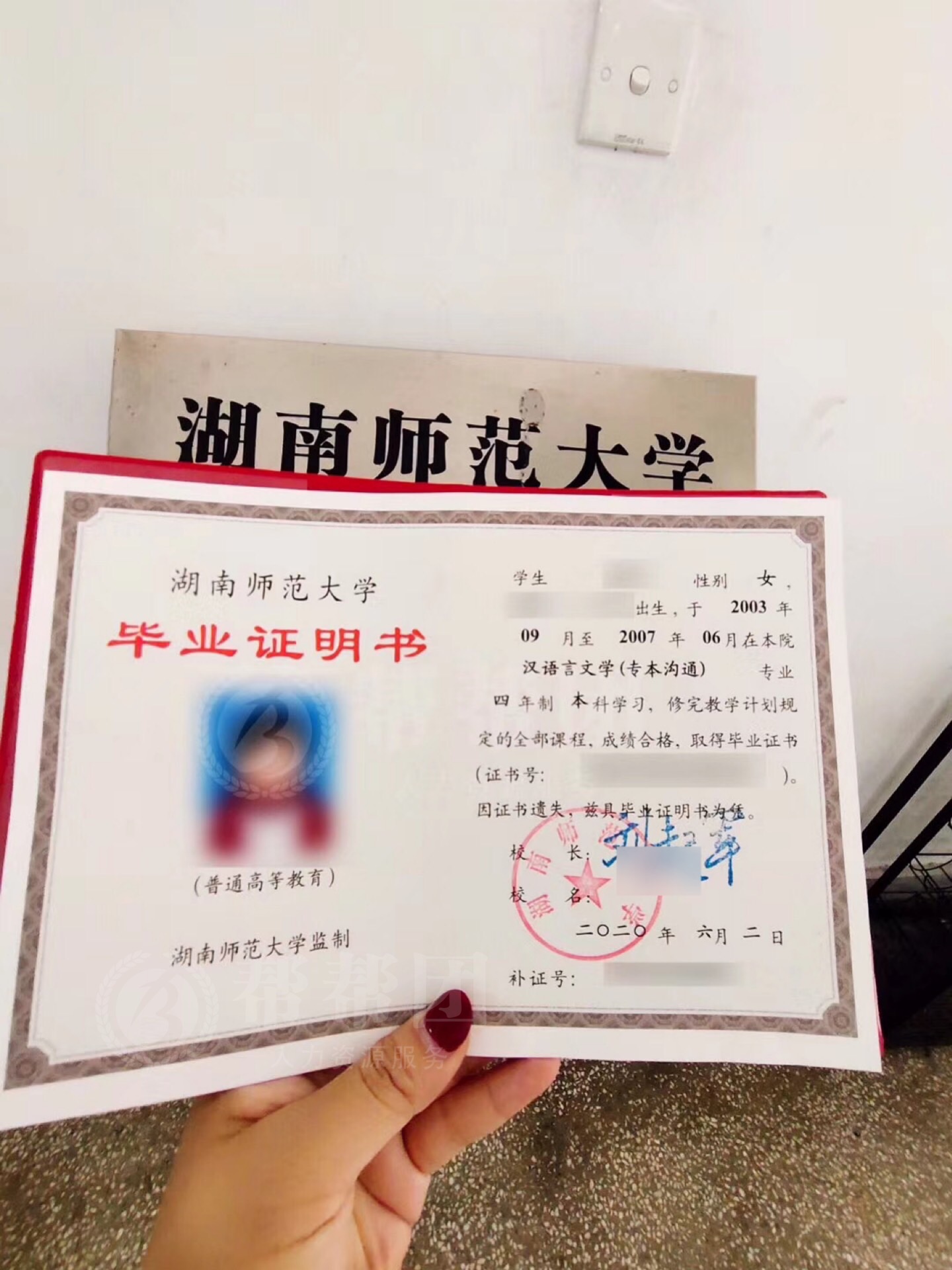 大专毕业证丢了，对找工作造成了影响，该怎么办？