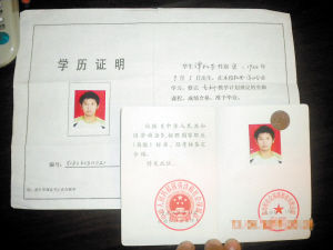 学历证明怎么开？能跟毕业证书一样使用吗？