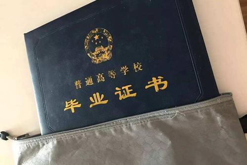 毕业证找不到了可以补吗，需要哪些材料？