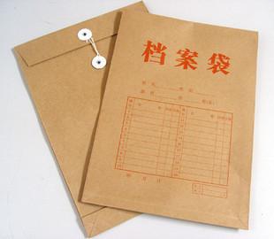 人事档案在哪里查询