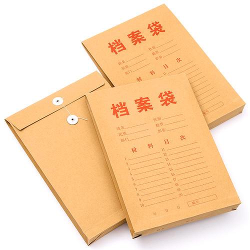 学校发的档案袋可以拆吗