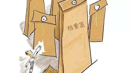 呼伦贝尔个人学籍档案丢失，如何补办？